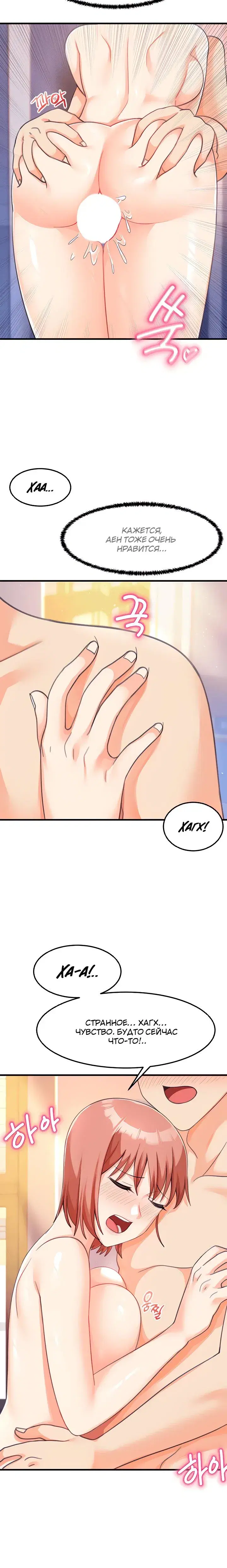 Page 7.001