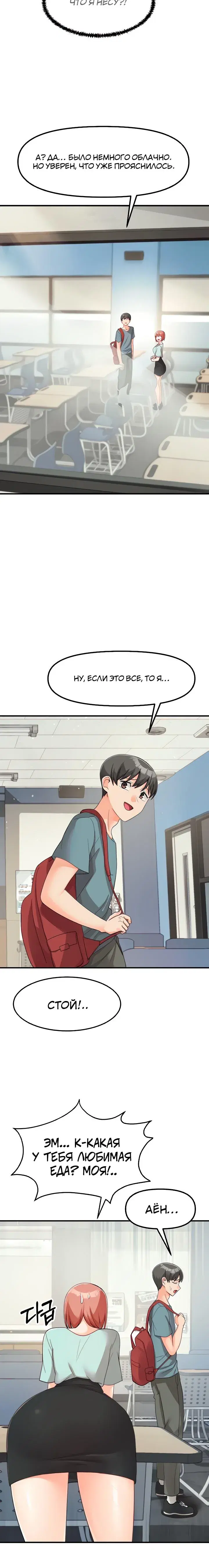 Page 7.001