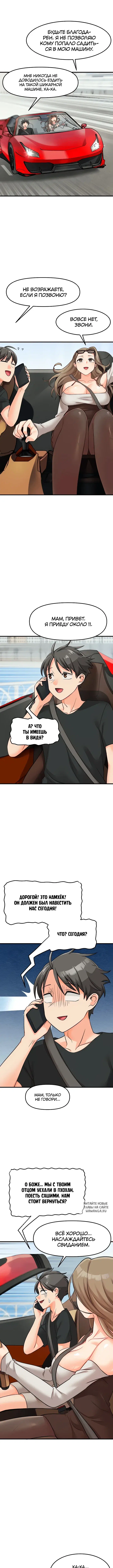 Page 7.000