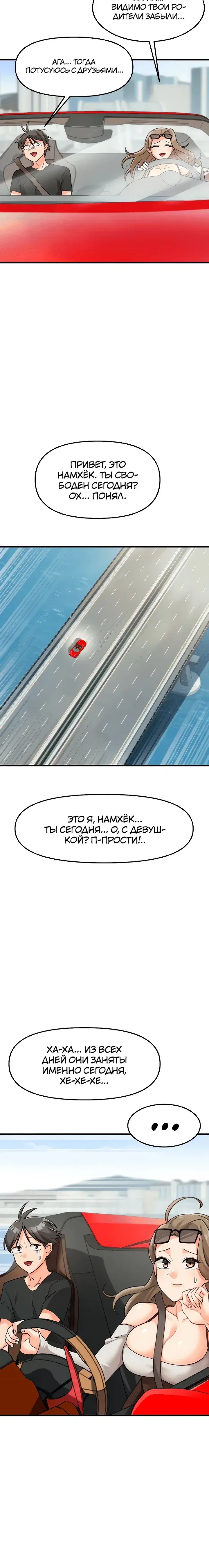 Page 7.001