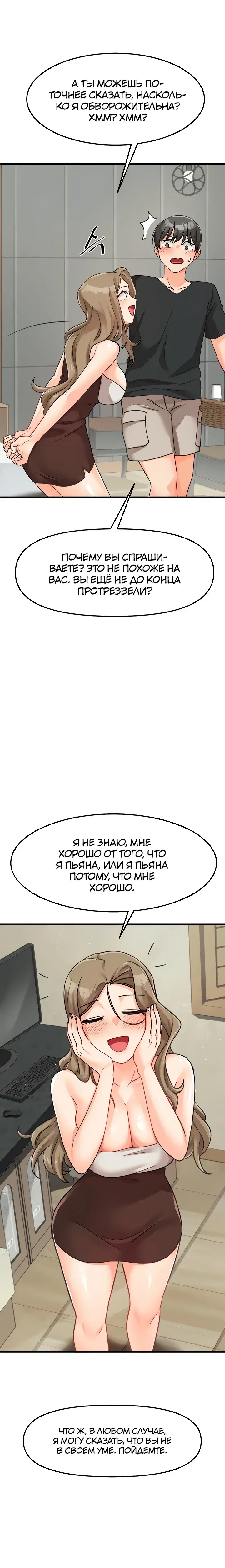 Page 7.001