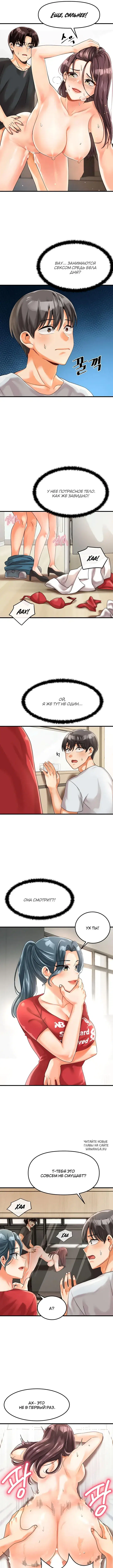 Page 8.000