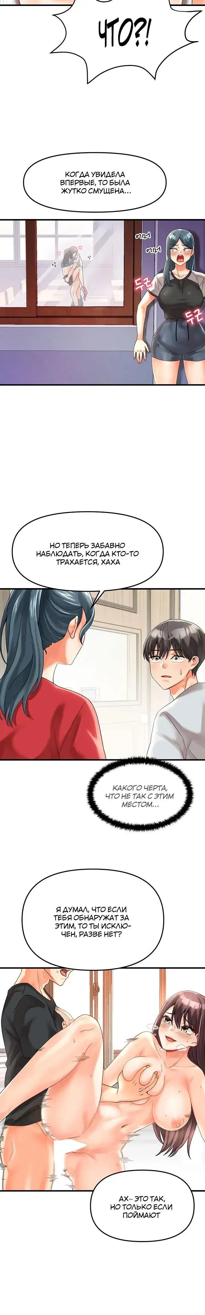 Page 8.001