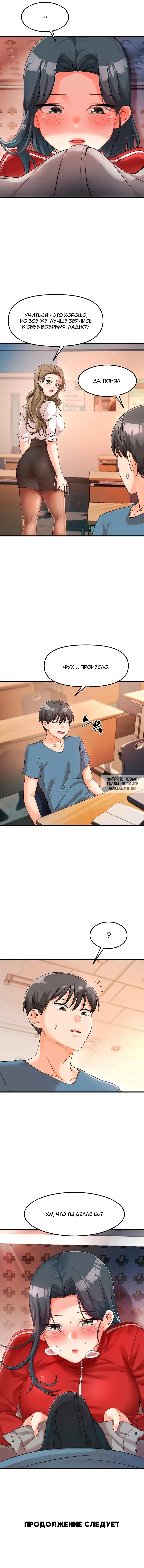 Page 8.000
