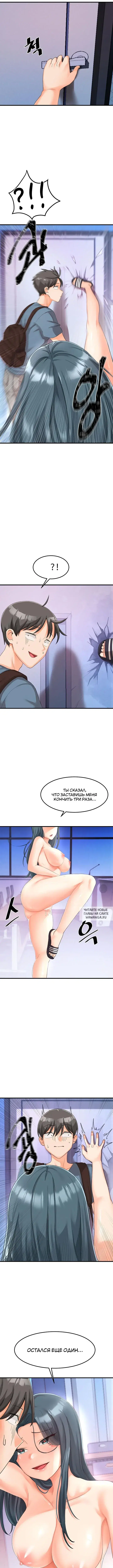 Page 8.000