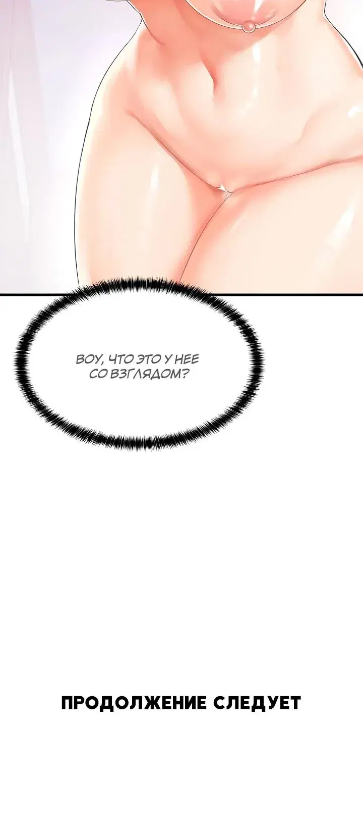 Page 8.001
