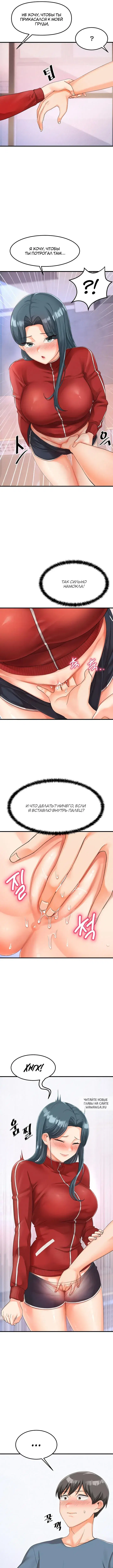 Page 8.000