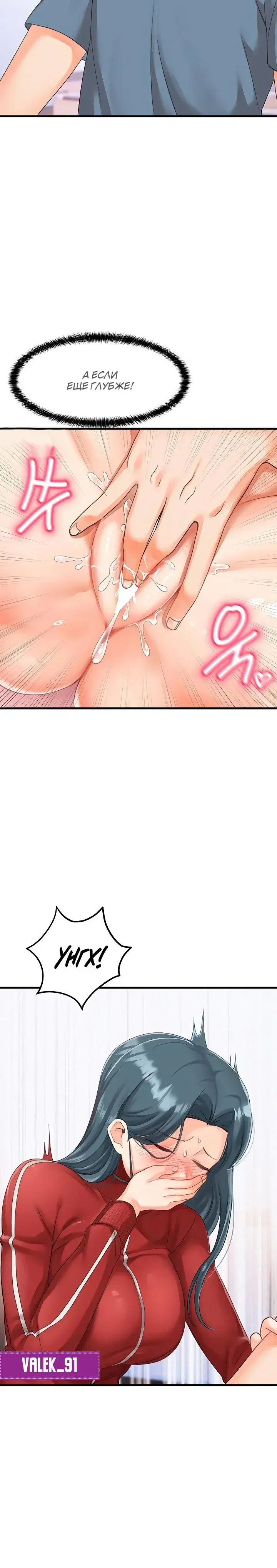 Page 8.001