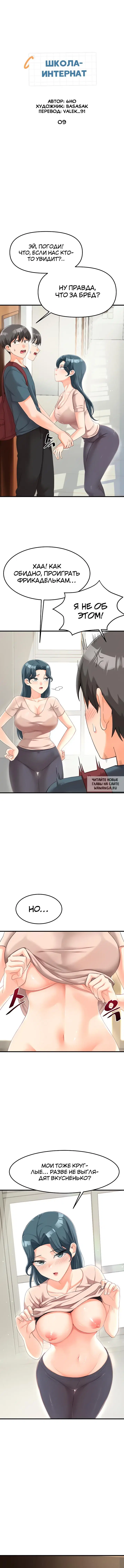 Page 8.000