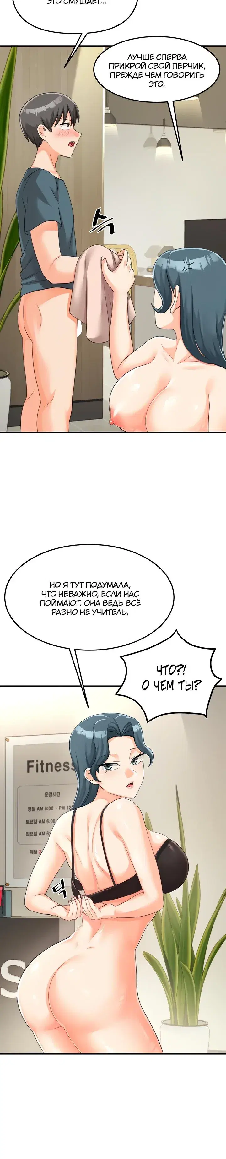 Page 8.001