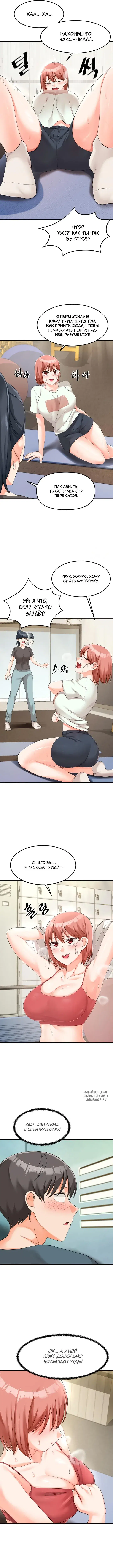 Page 8.000