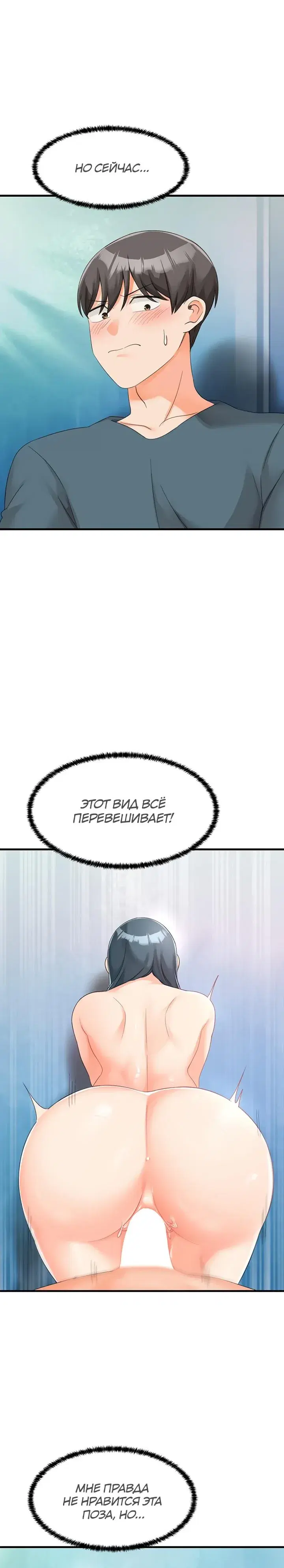 Page 8.001
