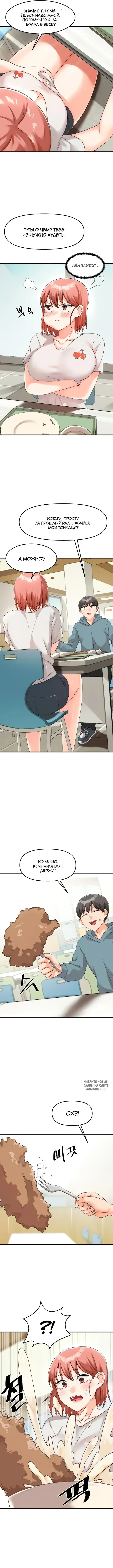 Page 8.000