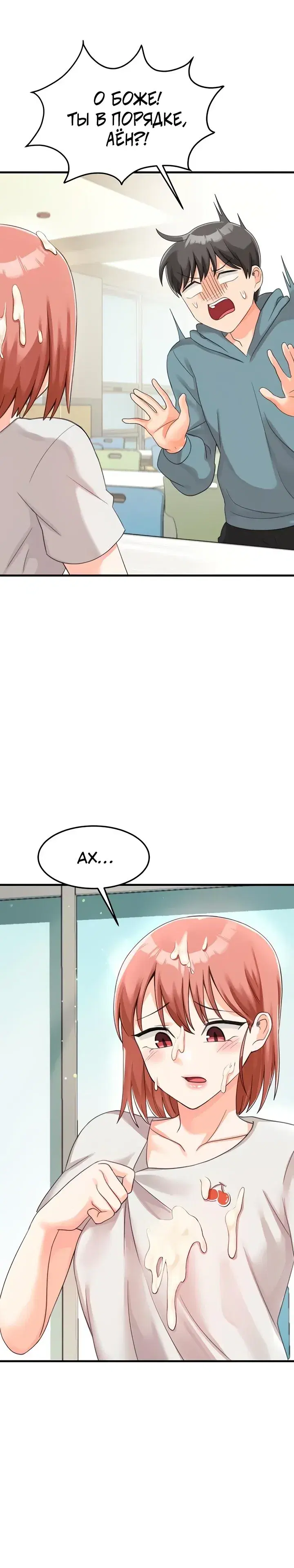 Page 8.001