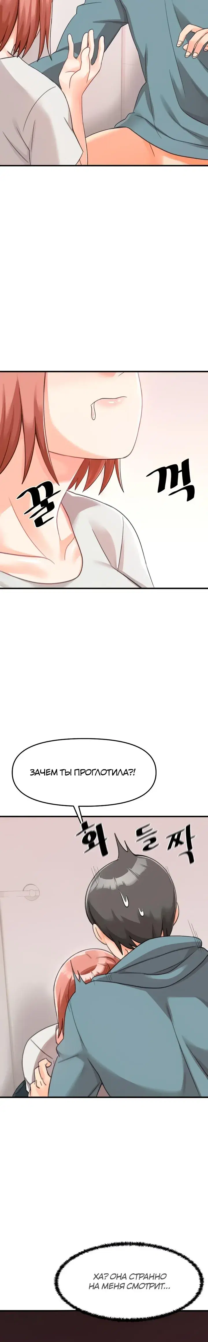 Page 8.001