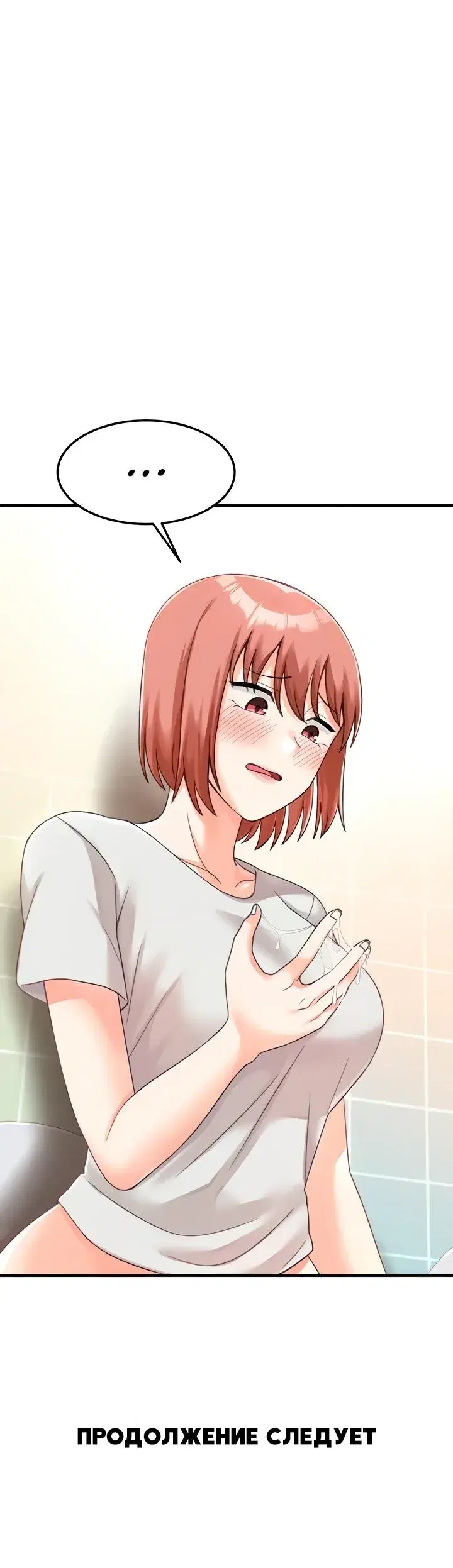 Page 8.001