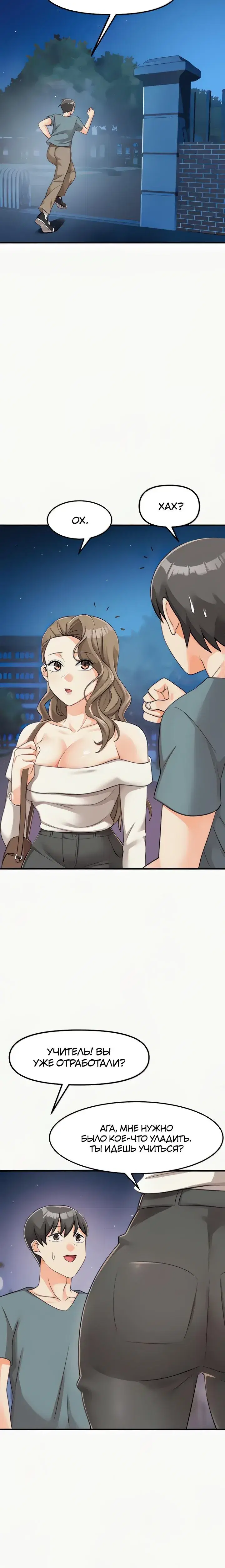 Page 8.001
