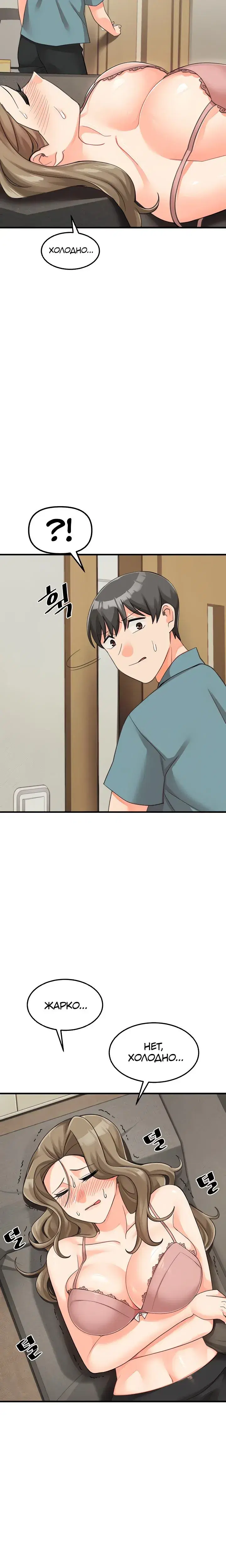 Page 8.001