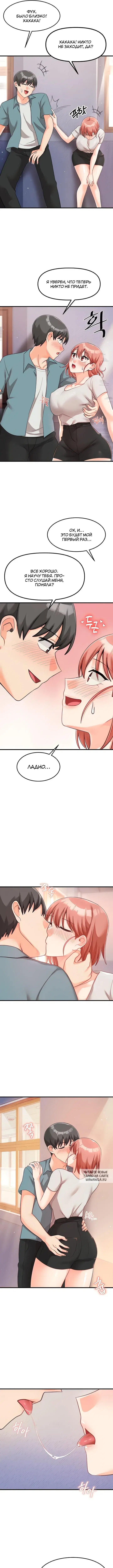 Page 8.000