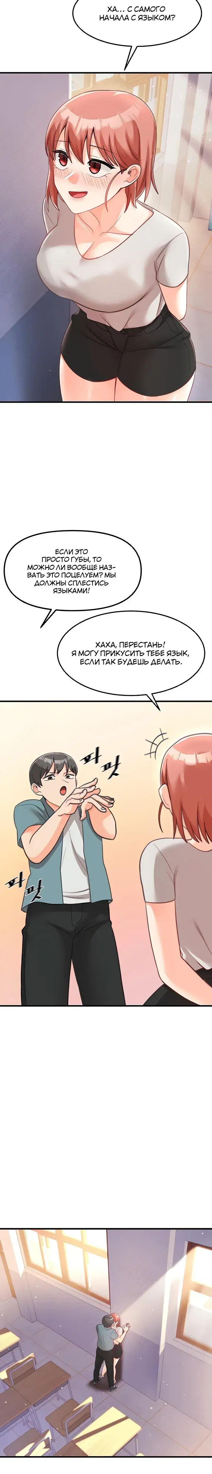 Page 8.001