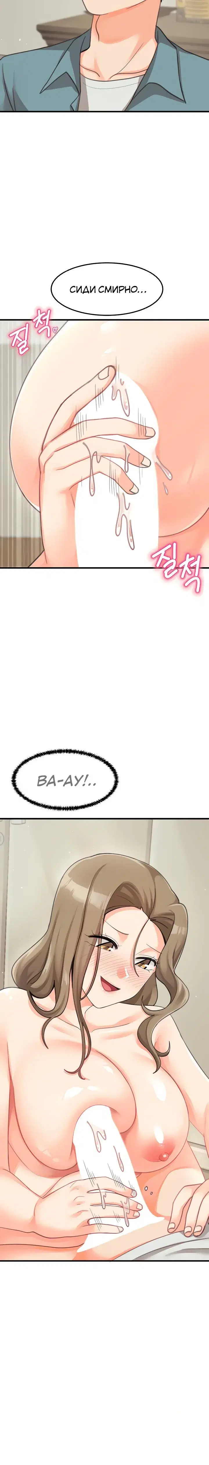 Page 8.001