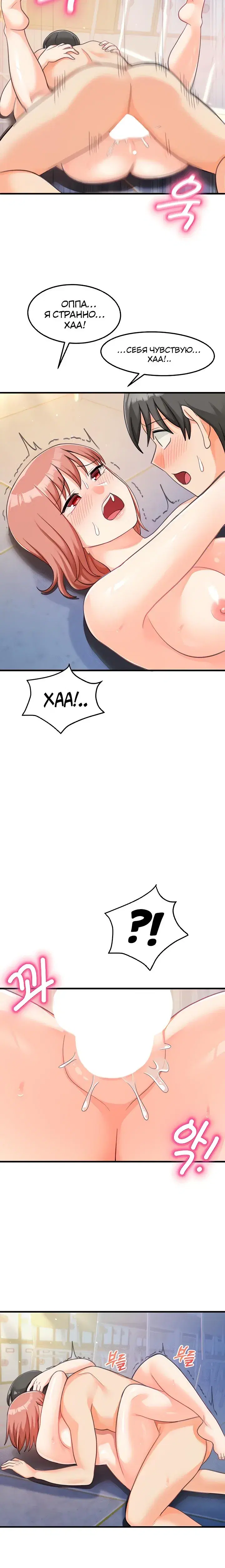 Page 8.001