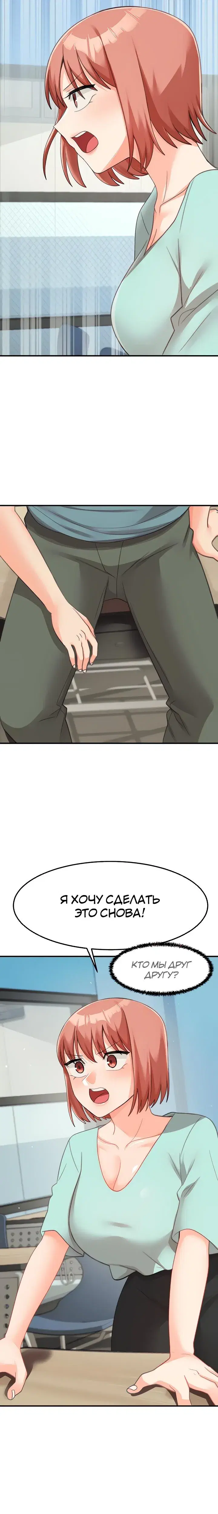 Page 8.001