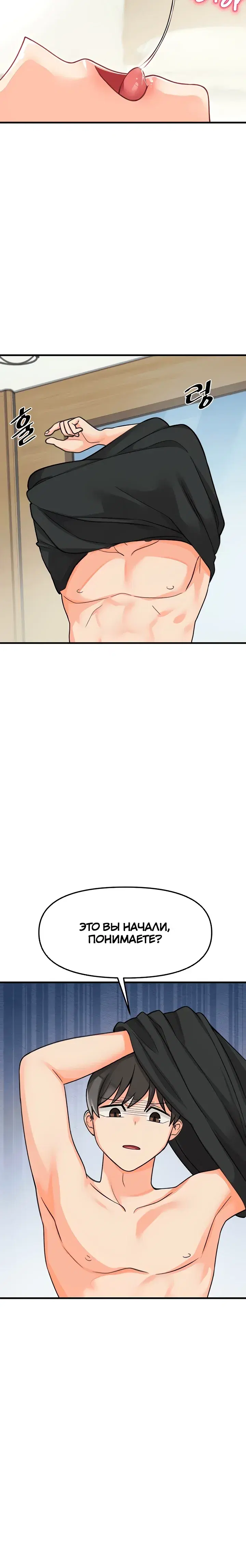 Page 8.001
