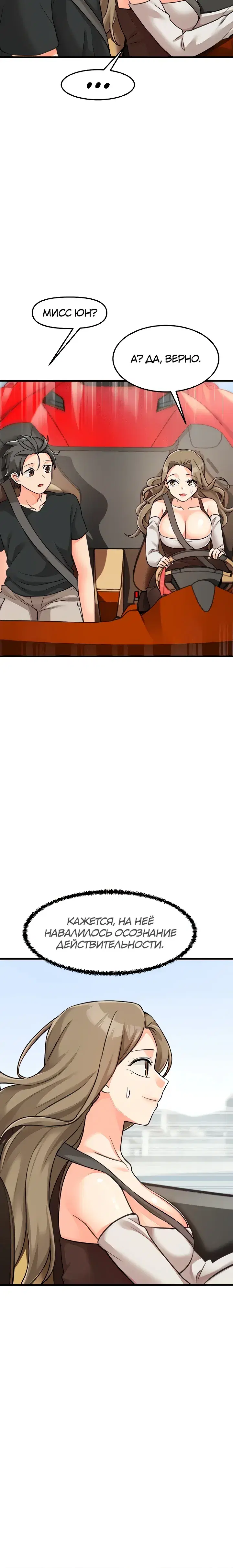 Page 8.001