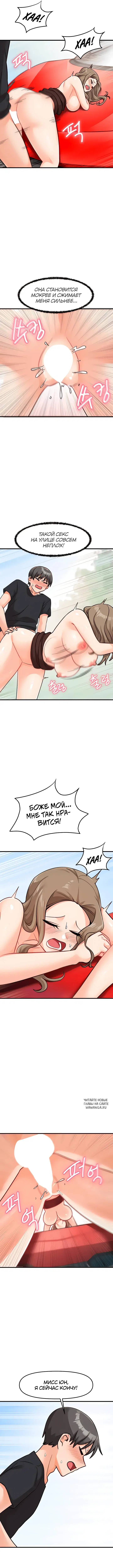 Page 8.000
