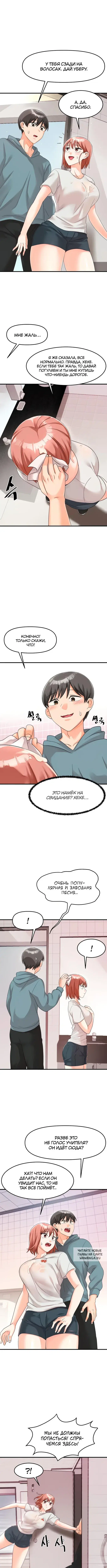 Page 9.000