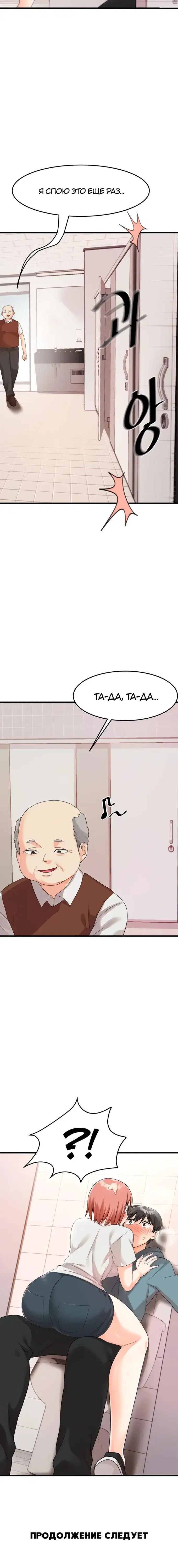 Page 9.001