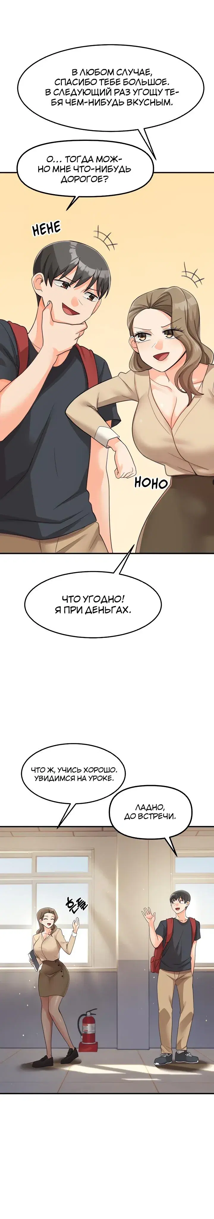Page 9.001