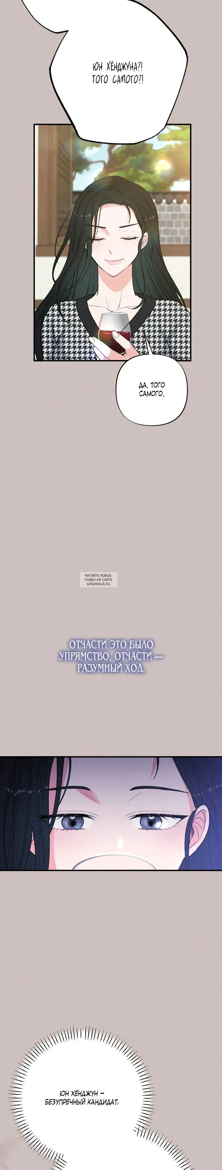 Page 14.000
