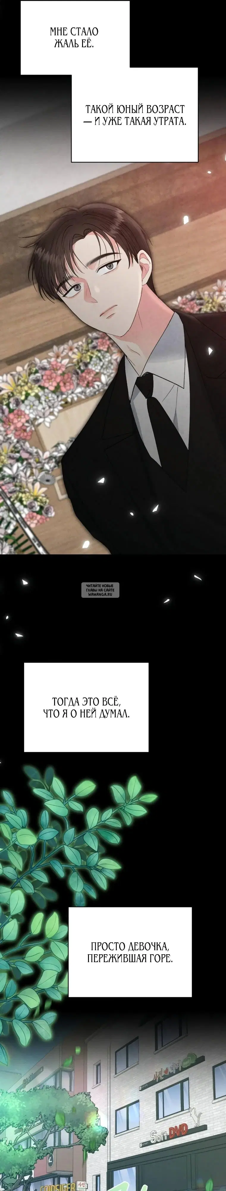 Page 16.000