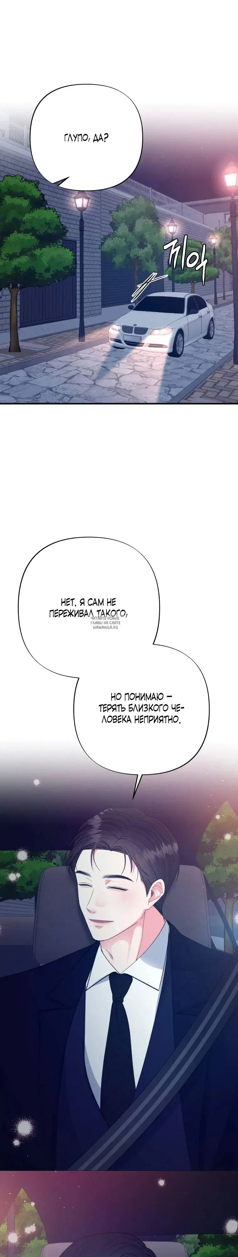 Page 17.000
