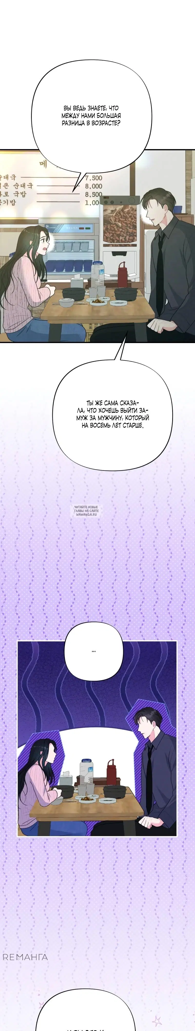 Page 19.000