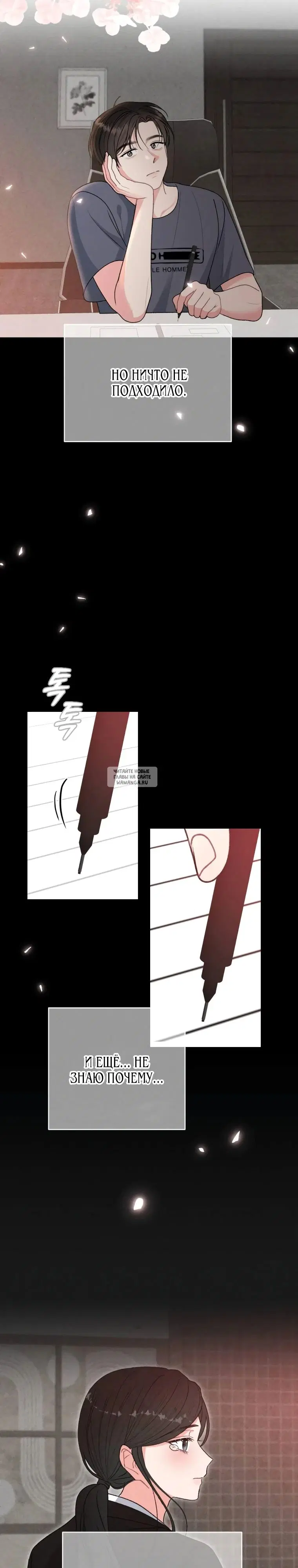 Page 19.000