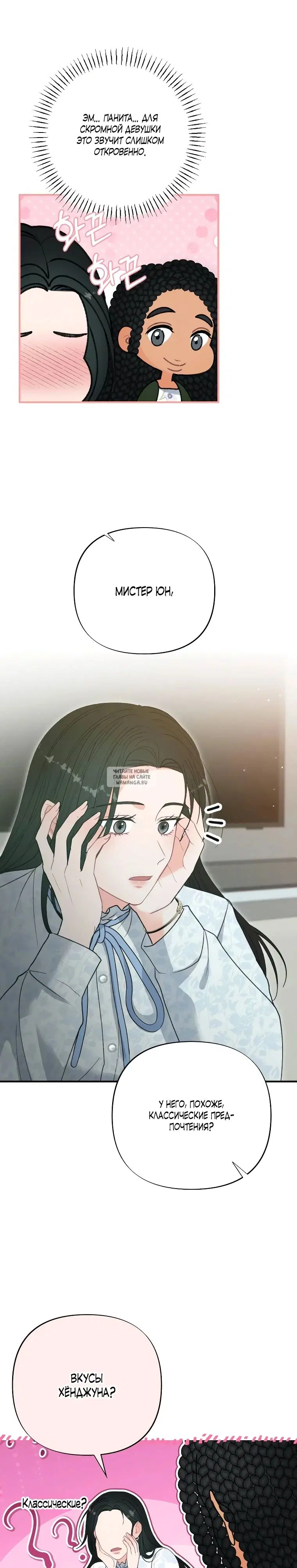 Page 19.000