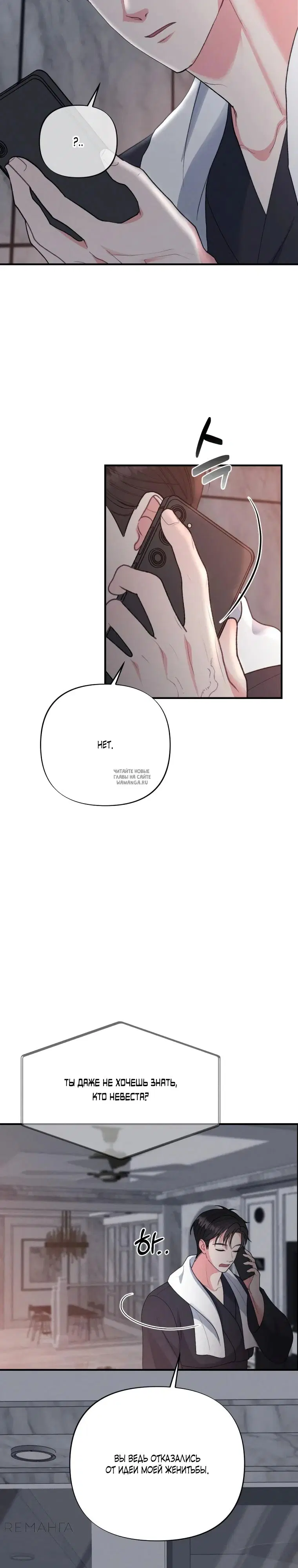 Page 19.000