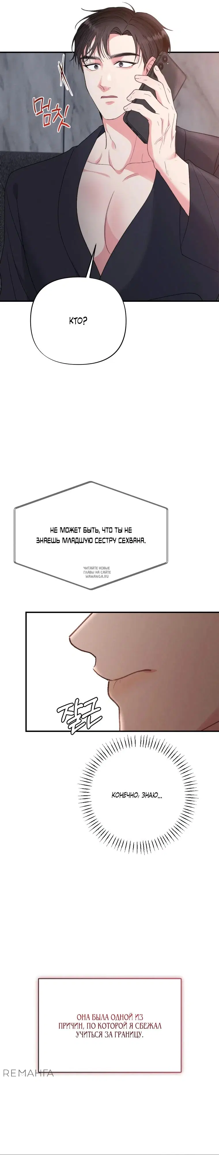 Page 24.000