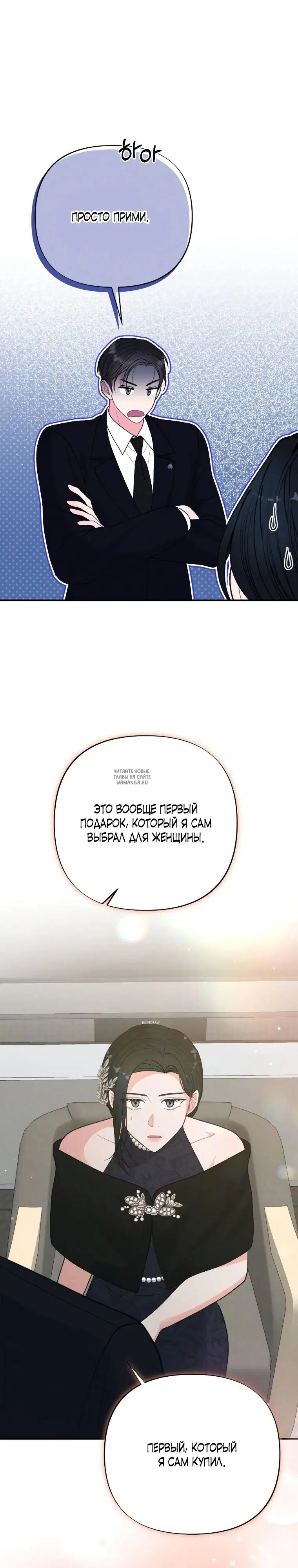 Page 24.000