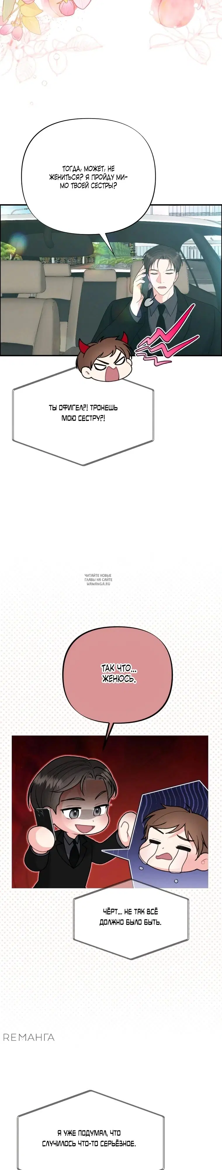 Page 25.000