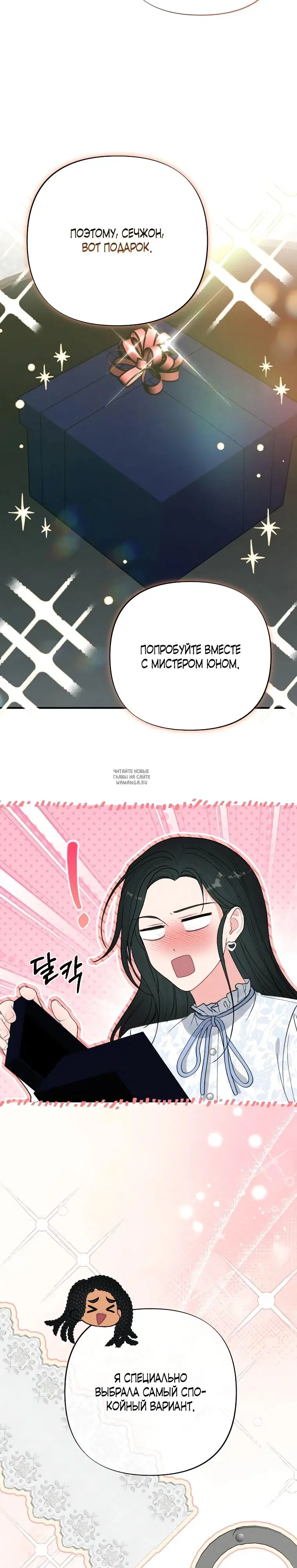 Page 25.000