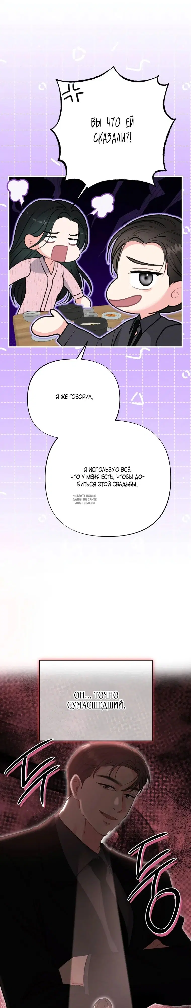 Page 27.000