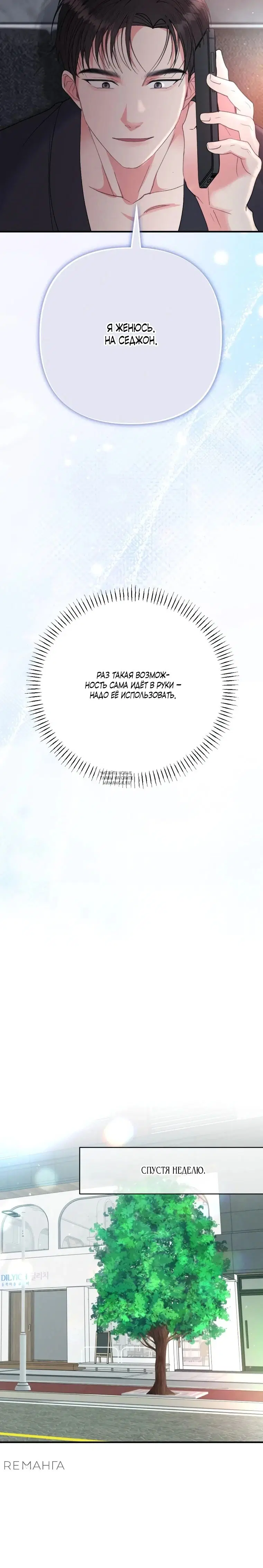 Page 28.000