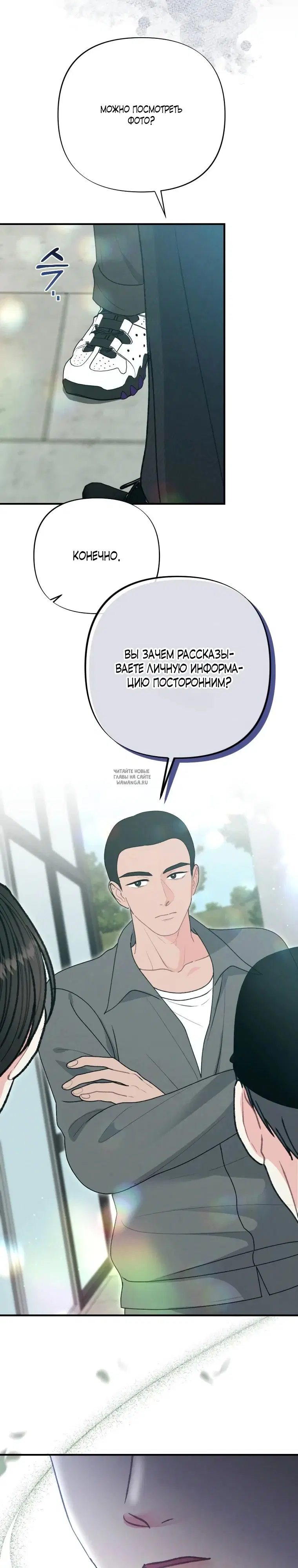 Page 28.000