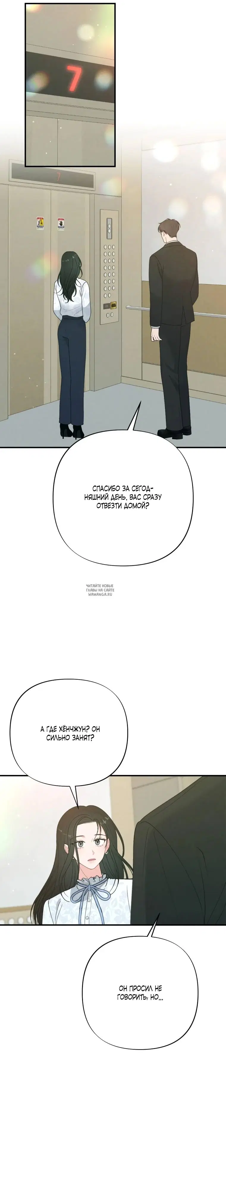 Page 28.000