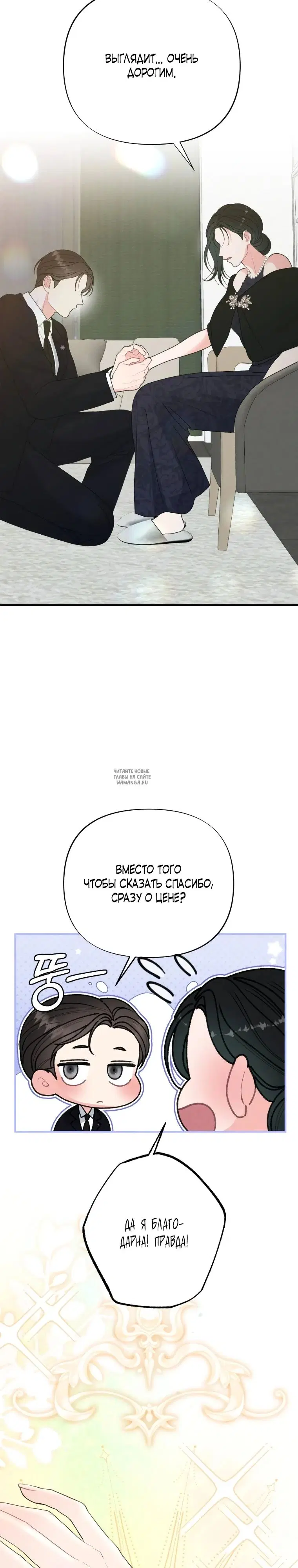 Page 21.000