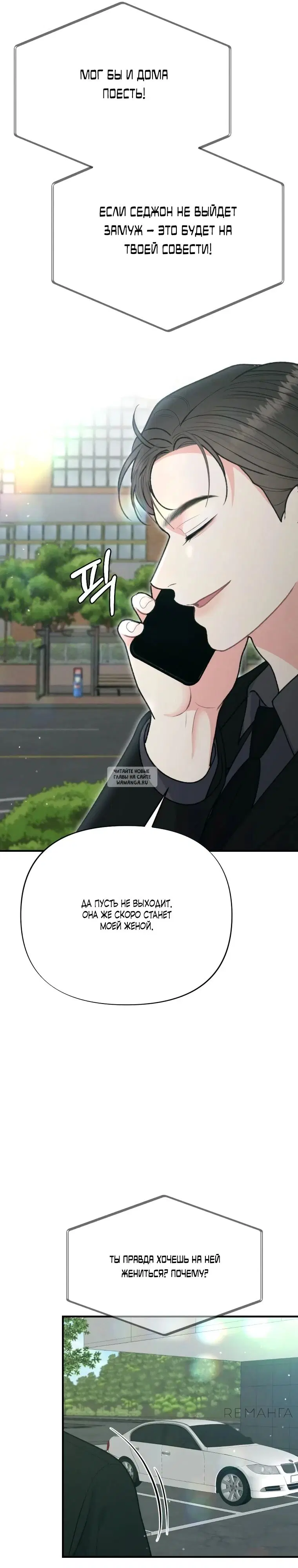 Page 23.000